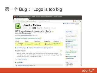 һ Bug  Logo is too big
 