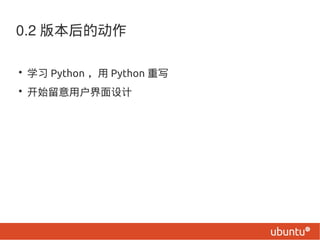 0.2 汾Ķ

? ѧϰ Python  Python д
? ʼû
 
