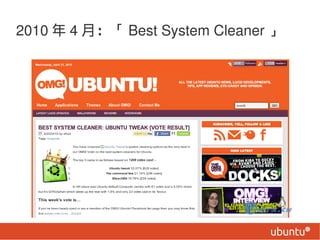 2010  4 £ Best System Cleaner 
 