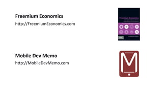 Freemium Economics
Mobile Dev Memo
http://FreemiumEconomics.com
http://MobileDevMemo.com
 