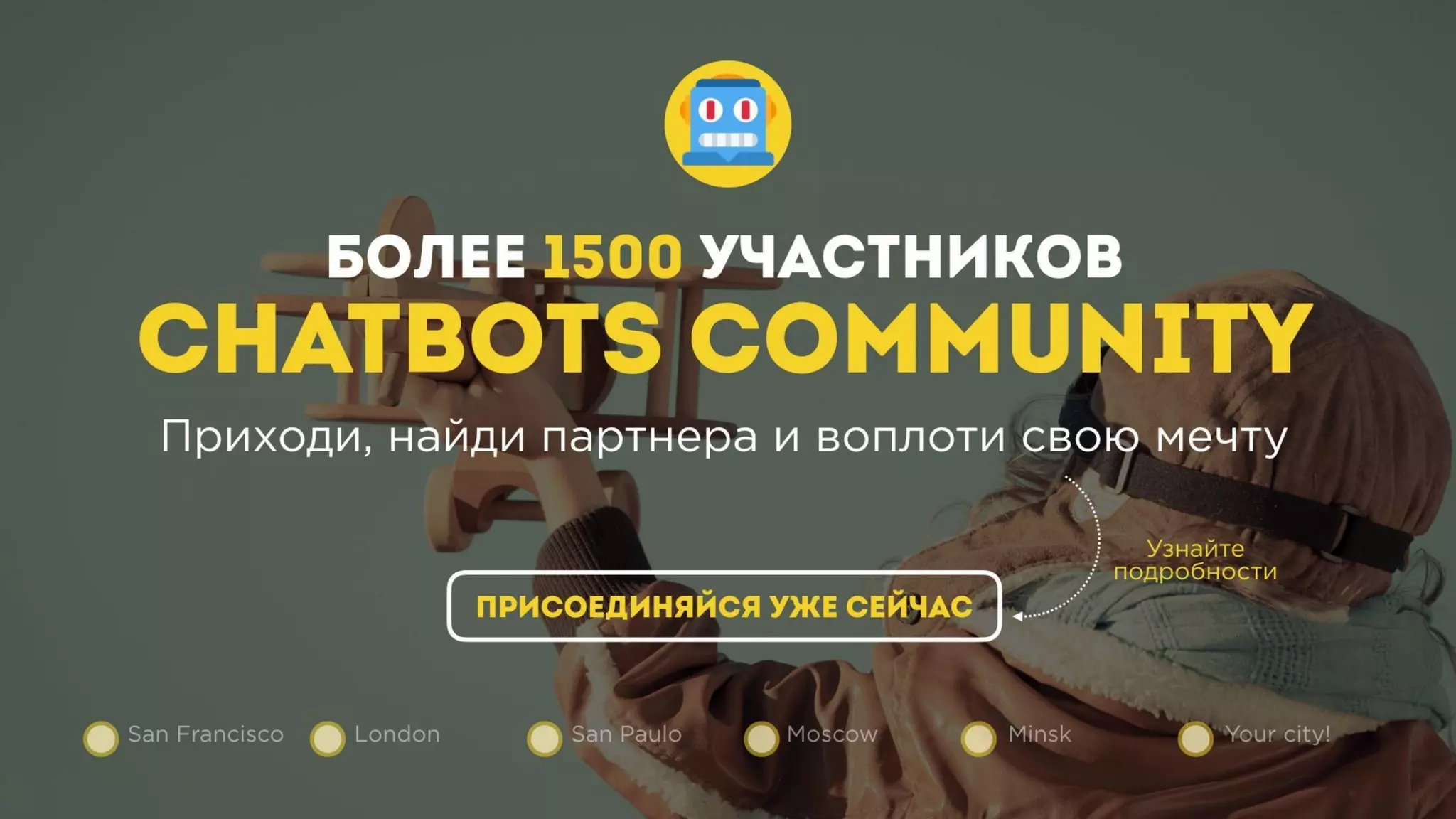 Five Lakes - EdHack - Chatbots Community