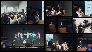 会場の様子
32
32
 