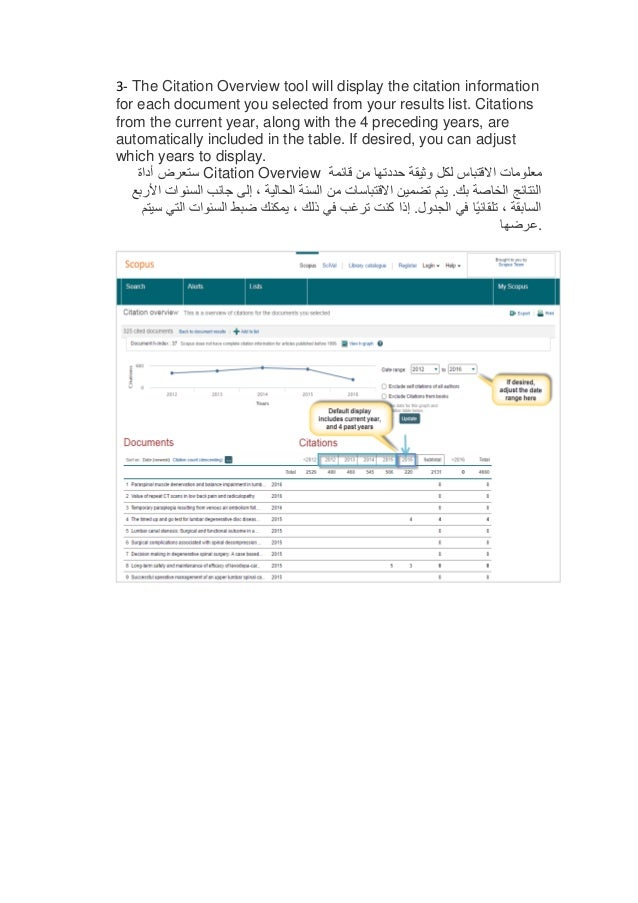 Five steps to creating a citation overview in scopus