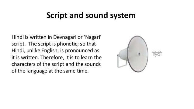 what is indian national language