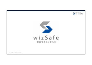 Copyright Internet Initiative Japan Inc.
 