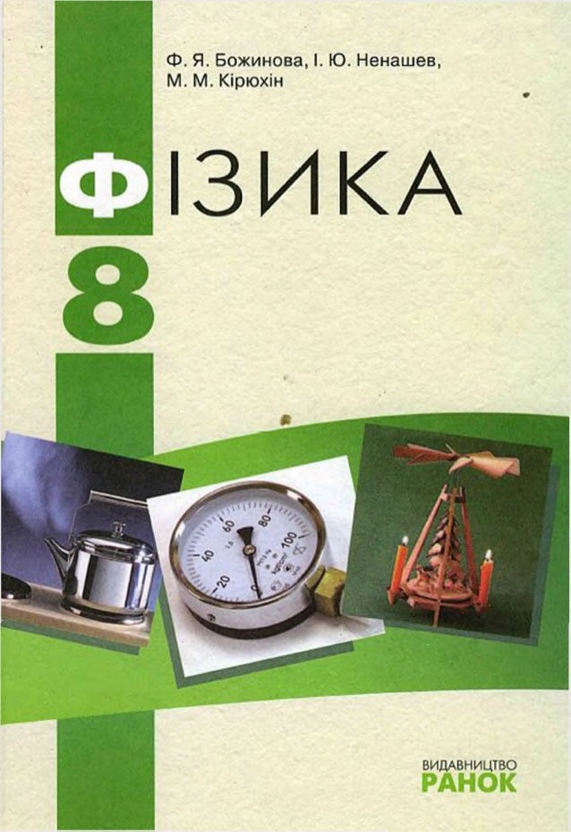 Гдз сборник физика ненашев Ненашев гдз сборник физика