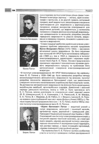 Fizika 9-klas-sirotyuk-2009