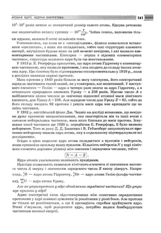 Fizika 9-klas-sirotyuk-2009