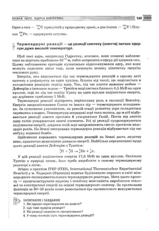 Fizika 9-klas-sirotyuk-2009