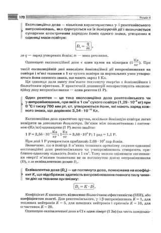 Fizika 9-klas-sirotyuk-2009