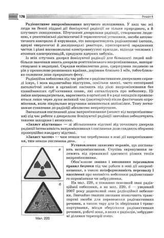 Fizika 9-klas-sirotyuk-2009
