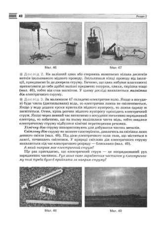 Fizika 9-klas-sirotyuk-2009