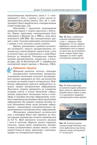 Fizika-baryakhtar-9kl.pdf