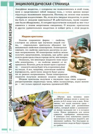 Fizika 7klass bozhinova