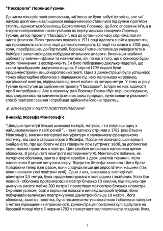 Якого числа миколая в цьому році