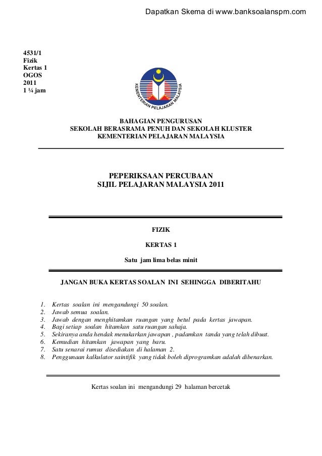 Surat Rayuan Buang Sekolah