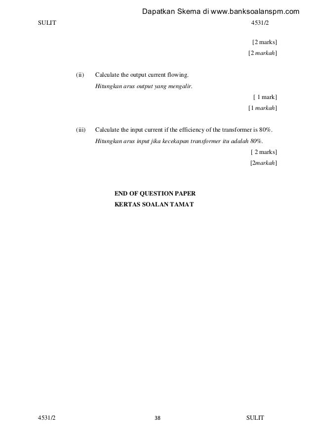 Fizik kertas 2 (2011)