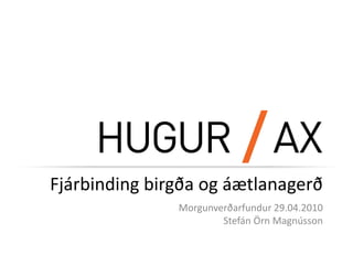 Fjárbinding birgða og áætlanagerð
               Morgunverðarfundur 29.04.2010
                       Stefán Örn Magnússon
 