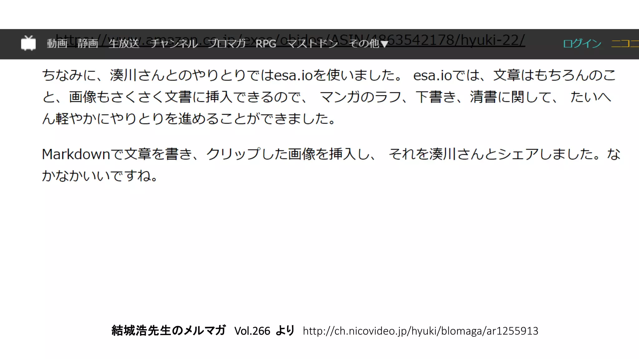 結城浩先生のメルマガ Vol.266 より http://ch.nicovideo.jp/hyuki/blomaga/ar1255913
 