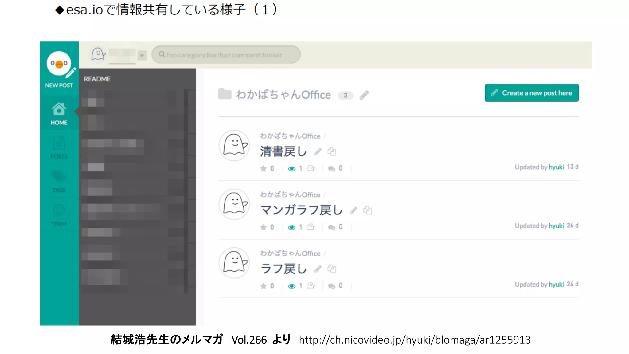 結城浩先生のメルマガ Vol.266 より http://ch.nicovideo.jp/hyuki/blomaga/ar1255913
 