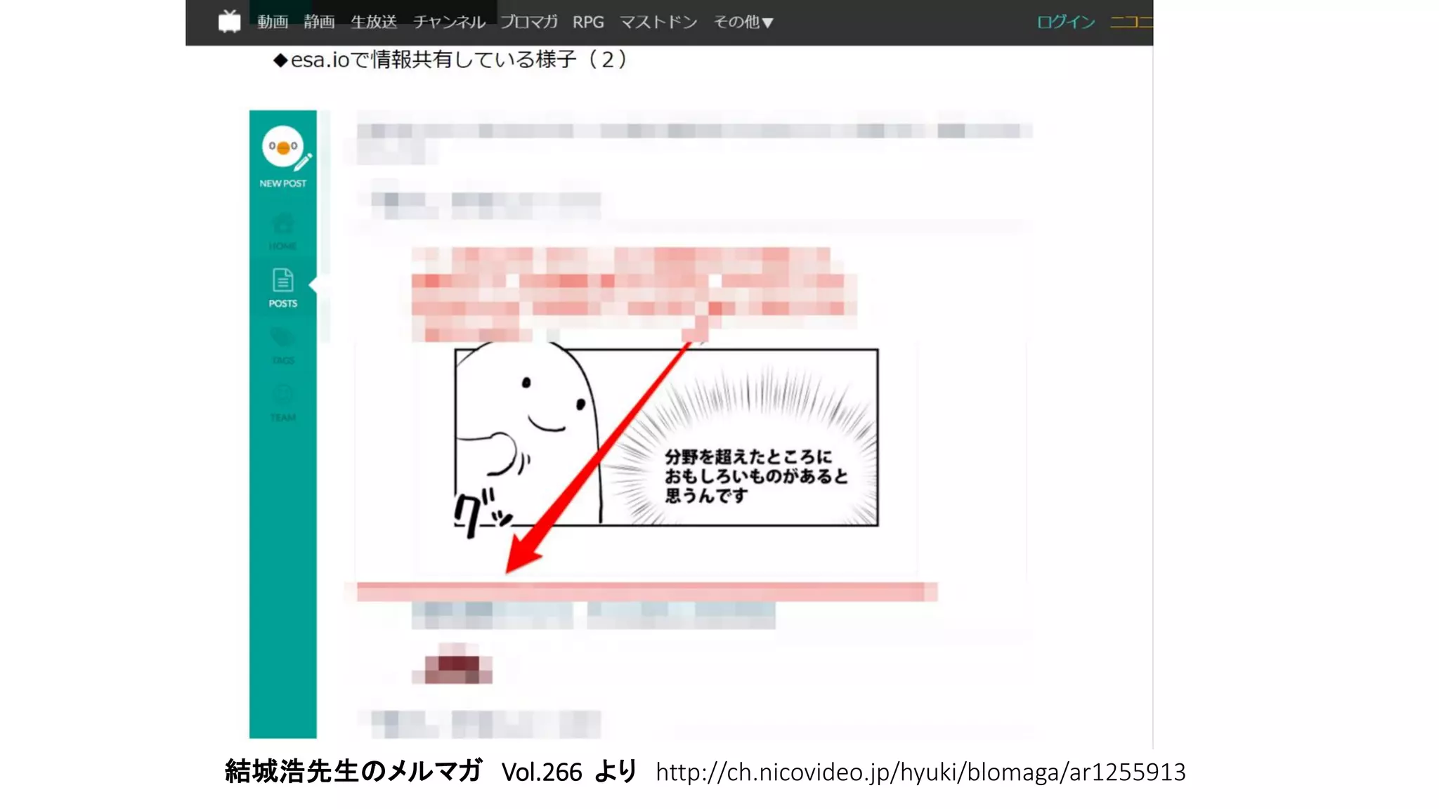 結城浩先生のメルマガ Vol.266 より http://ch.nicovideo.jp/hyuki/blomaga/ar1255913
 