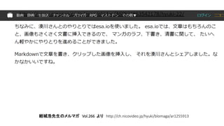 結城浩先生のメルマガ Vol.266 より http://ch.nicovideo.jp/hyuki/blomaga/ar1255913
 