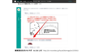 結城浩先生のメルマガ Vol.266 より http://ch.nicovideo.jp/hyuki/blomaga/ar1255913
 