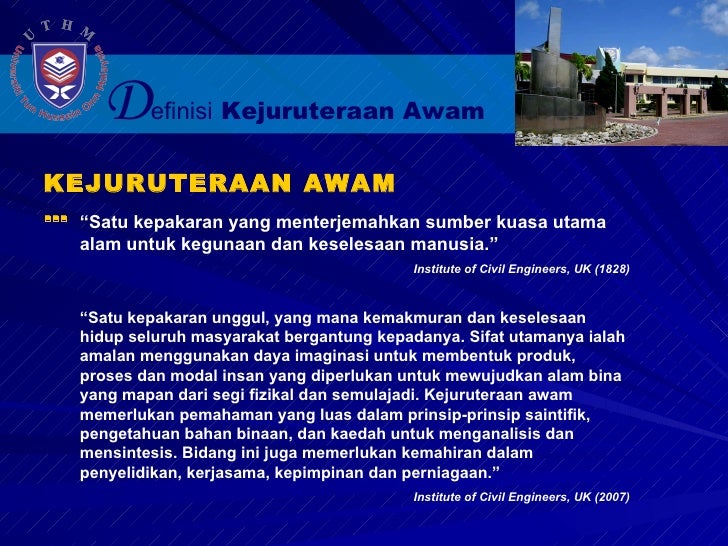 apa itu kejuruteraan awam