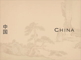 Analysis of International Markets - China