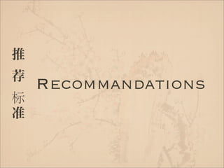 Analysis of International Markets - China