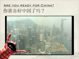 Analysis of International Markets - China