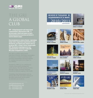 Business Flight Franchise Catalogue (русская версия)