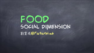 Food

Social Dimension
@FutureLab
 