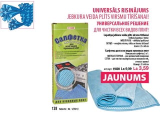 Faberlic kataloga nr. 02 akcenti