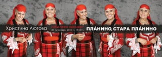 Х и тн Л о а
 р си а ют в
 