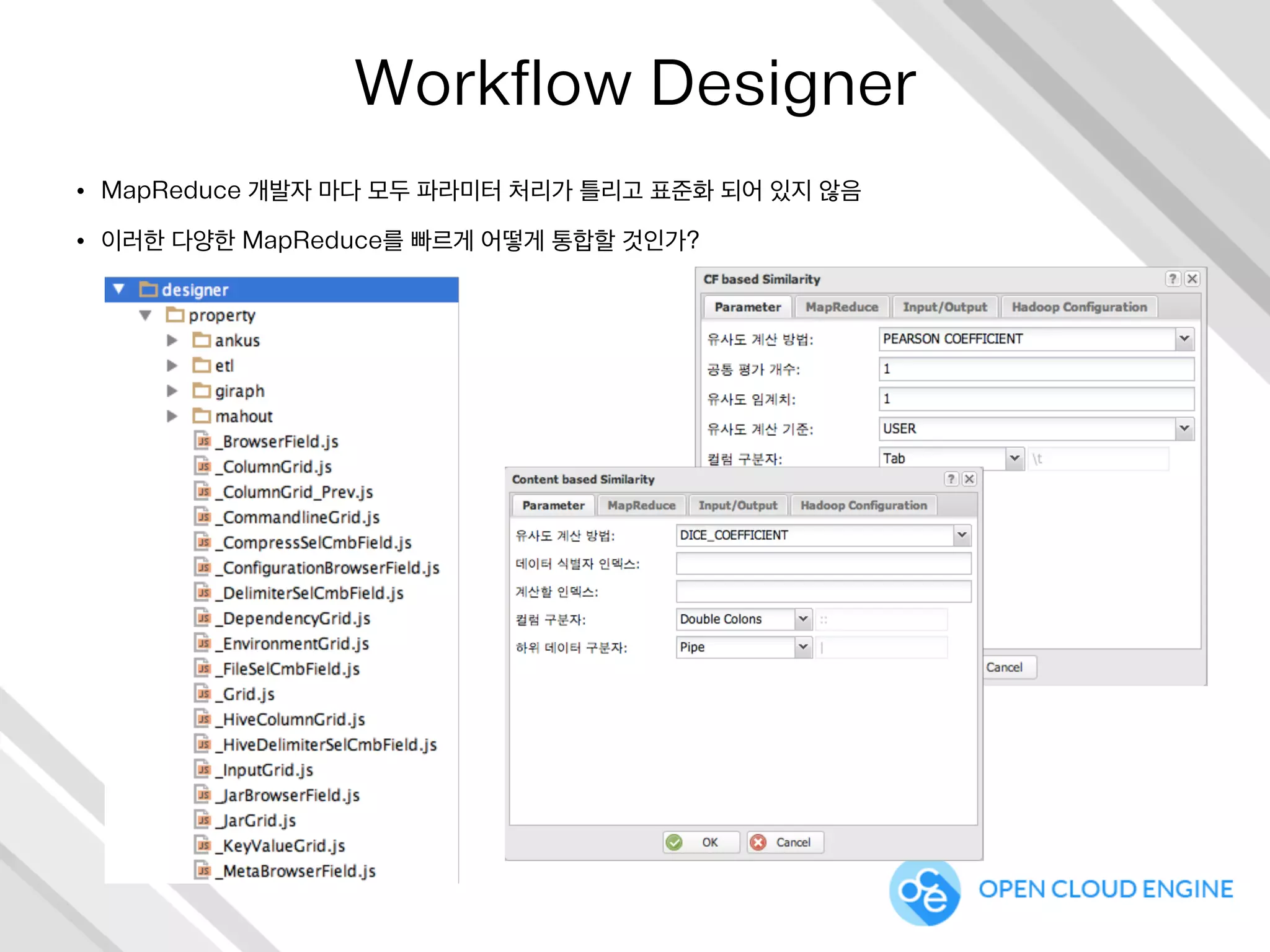 Browser	
  
디자이너	
   Search	
  
형태소	
 