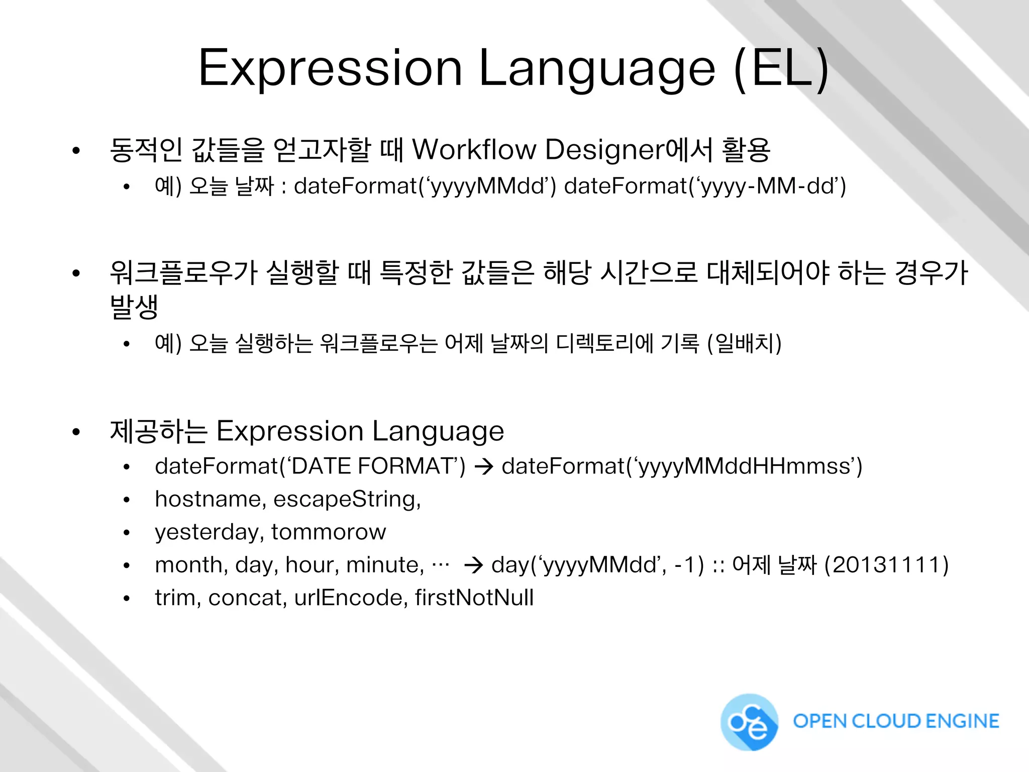  
Browser	
  
인포메이션 카탈로그	
   Search	
  
인포메이션 유형	
   보안등급	
   생성주기	
   형식	
  
사용자 친밀도	
   1	
   매일 새벽2시	
   XML	
  
아이템 추천	
   2	
   매일 새벽 1시	
   JSON	
  
구매 성향	
   3	
   매일 저녁 8시	
   XML/JSON	
  
오피니언 리더 점수	
   2	
   매일 오전 10
시	
  
XML/JSON	
  
데이터	
 