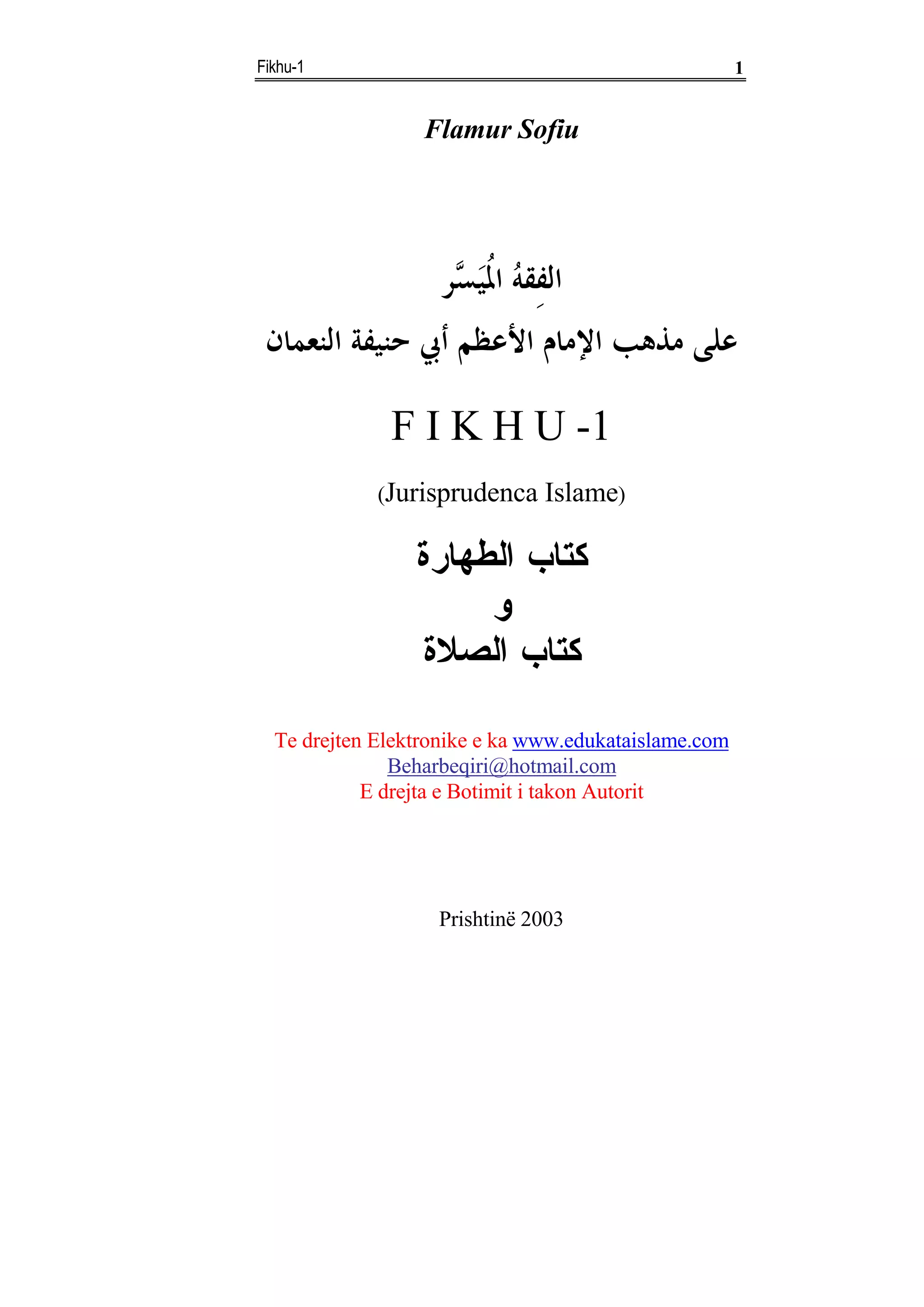 Forme Flamur Flamur sofiu fikhu 1 | PDF