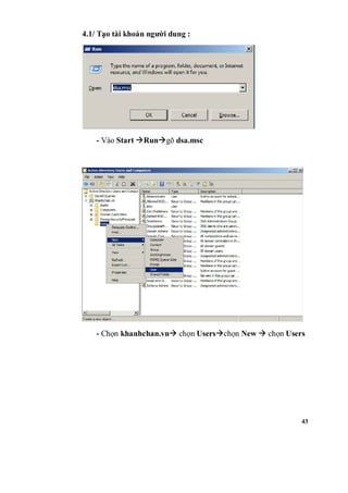 exchang server 2007