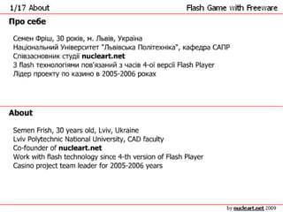 Семен Фріш Flash game with freeware
