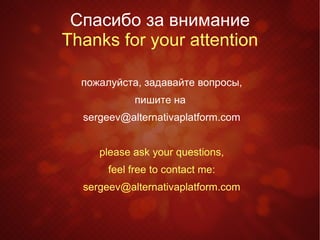 что такое шардинг