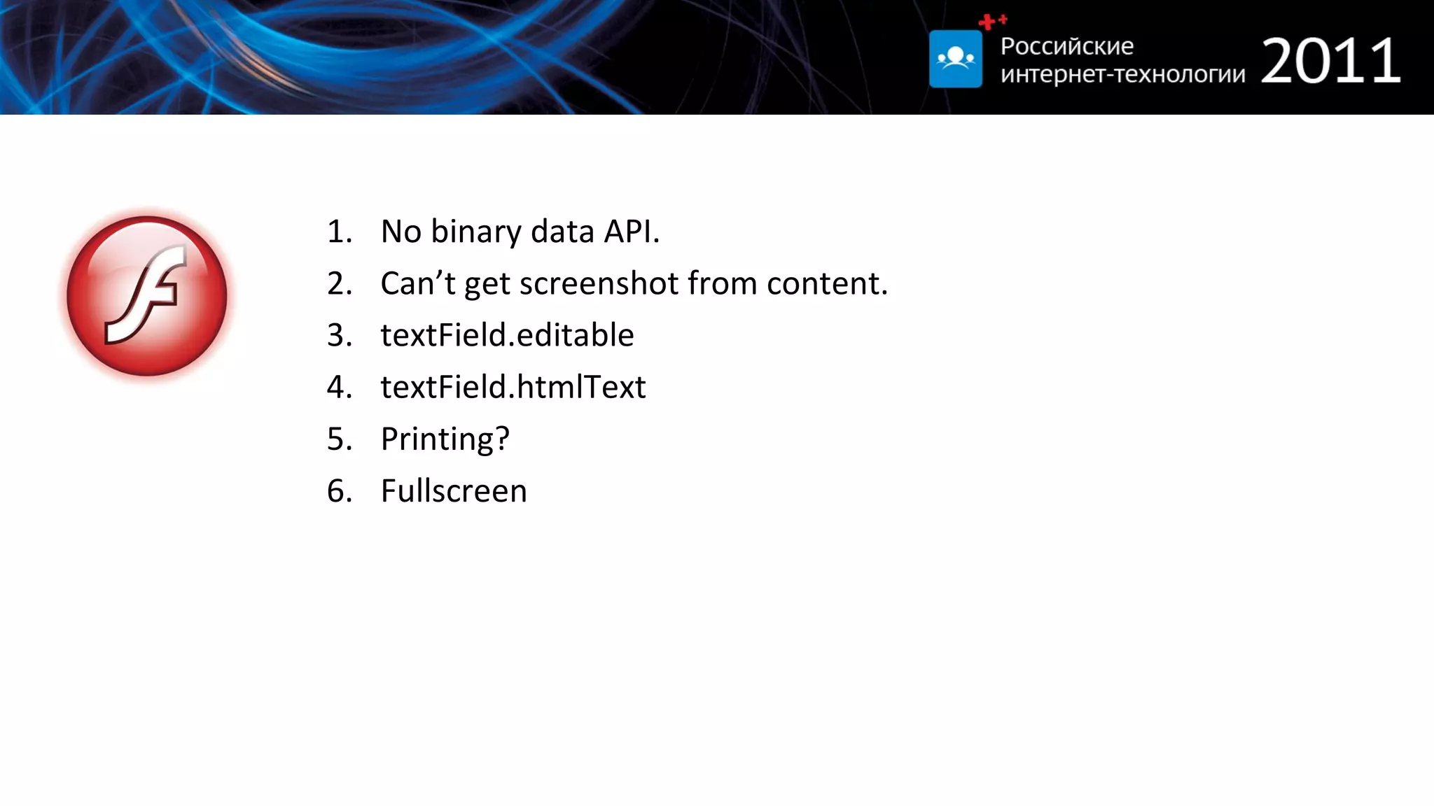 No binary data API. Can’t get screenshot from content. textField.editable textField.htmlText Printing? Fullscreen 