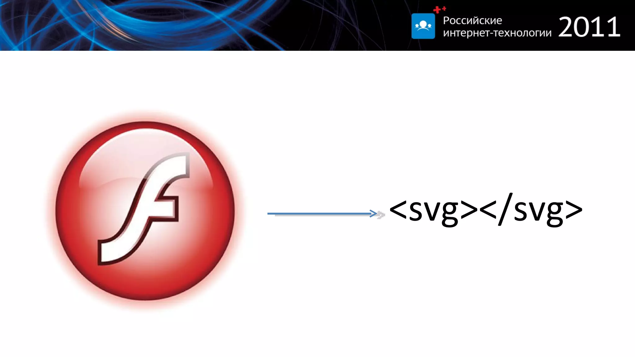 <svg></svg> 