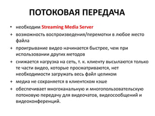 расинхронизация