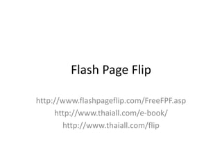 Flash Page Flip

http://www.flashpageflip.com/FreeFPF.asp
     http://www.thaiall.com/e-book/
       http://www.thaiall.com/flip
 