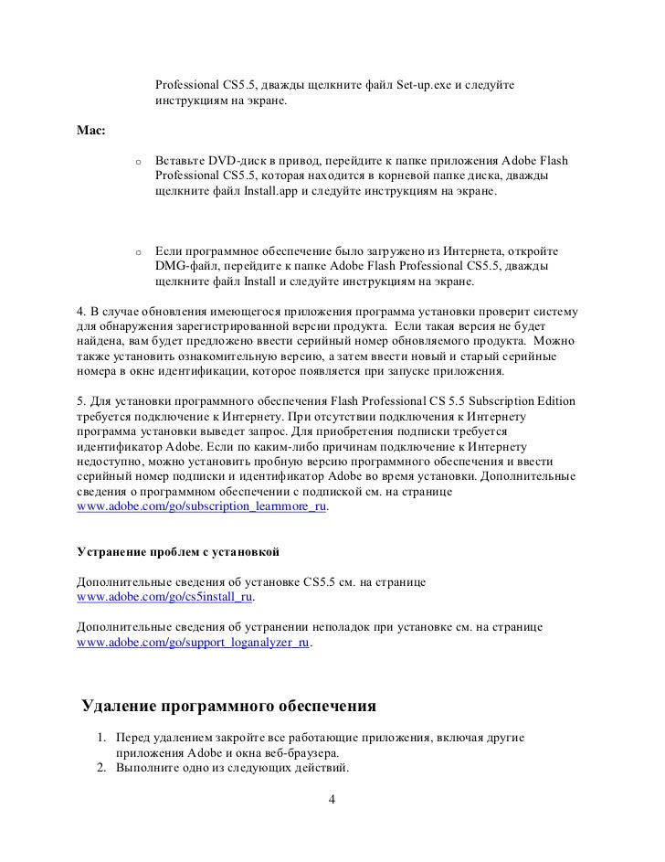 Flash Professional Cs5.5