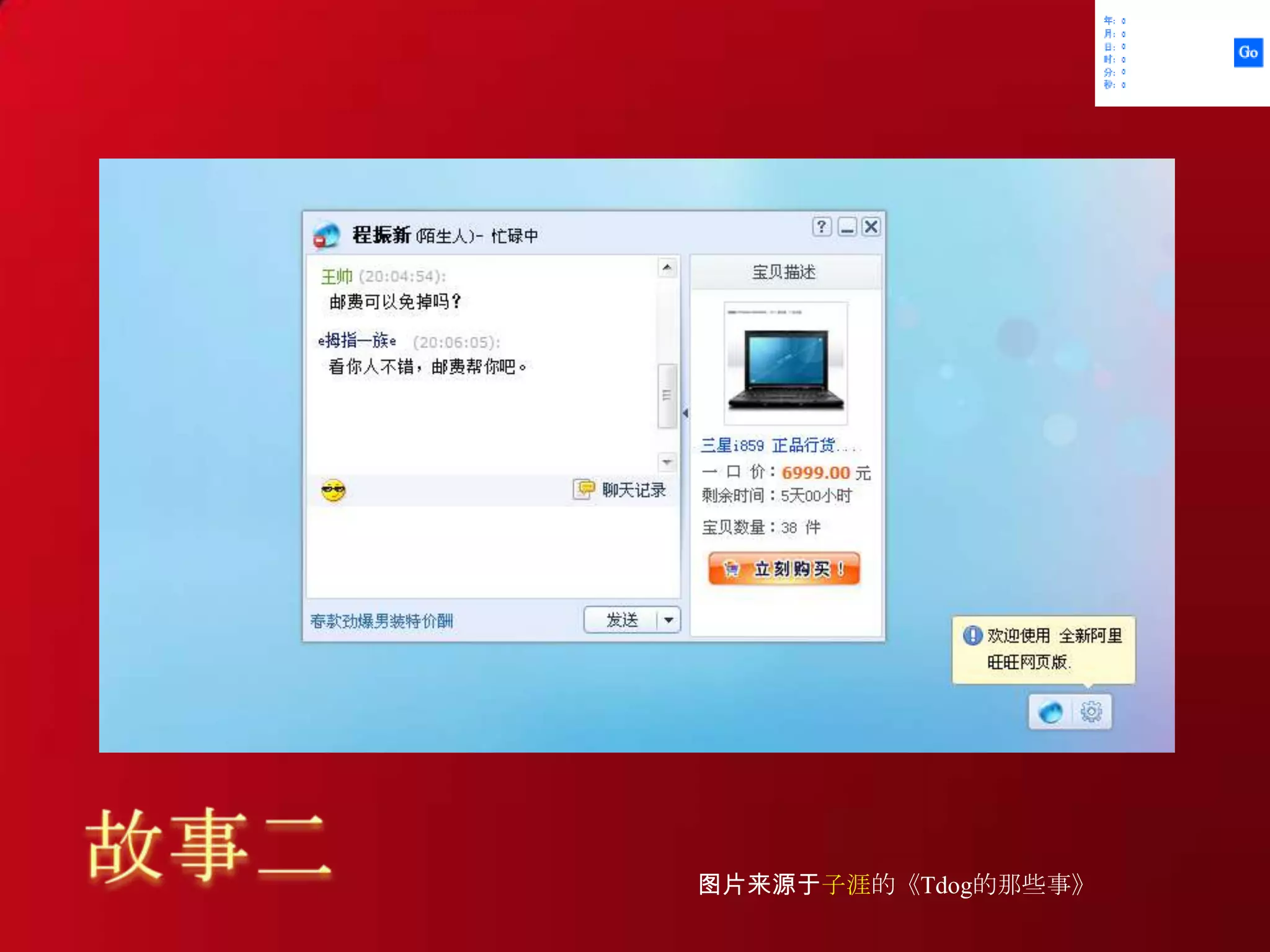 JStoAStoJS数据是可信赖的。总之一句话