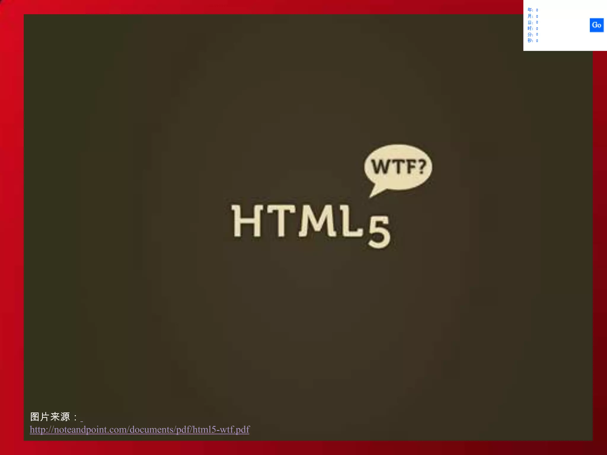 YUI的本地存储http://developer.yahoo.com/yui/examples/swfstore/swfstore-advanced-example_clean.html改造后的 http://demo.ued.taobao.net/longzang/labs/swfstore/1.html测试说明：http://demo.ued.taobao.net/longzang/labs/swfstore/readme.txt示例：本地存储
