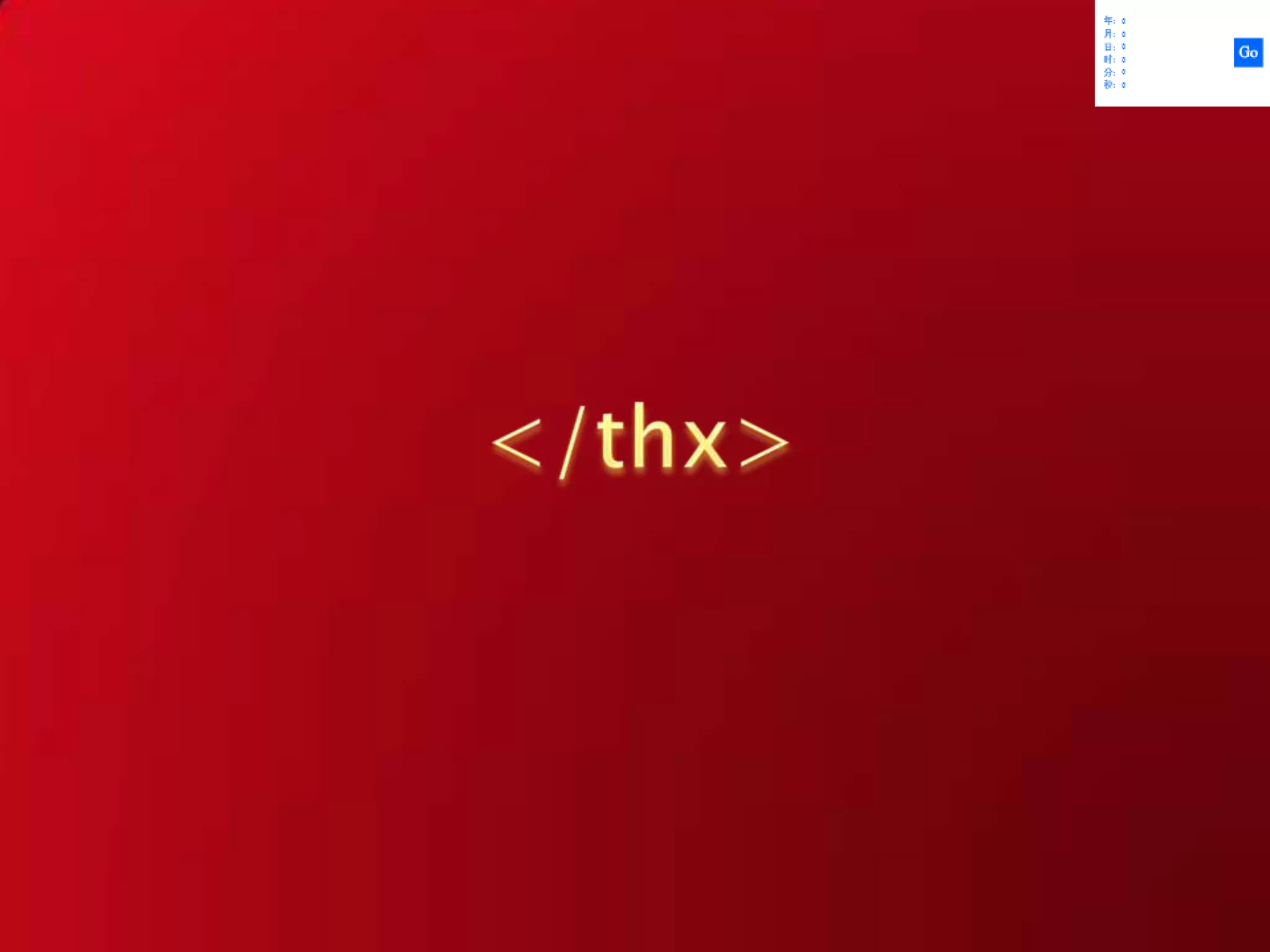 广告想成为JS程序员中最了解Flash的人么？赶快加入我们！
