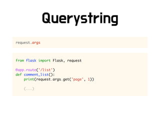 from flask import Flask, request
@app.route('/list')
def comment_list():
print(request.args.get('page', 1))
(...)
request.args
 